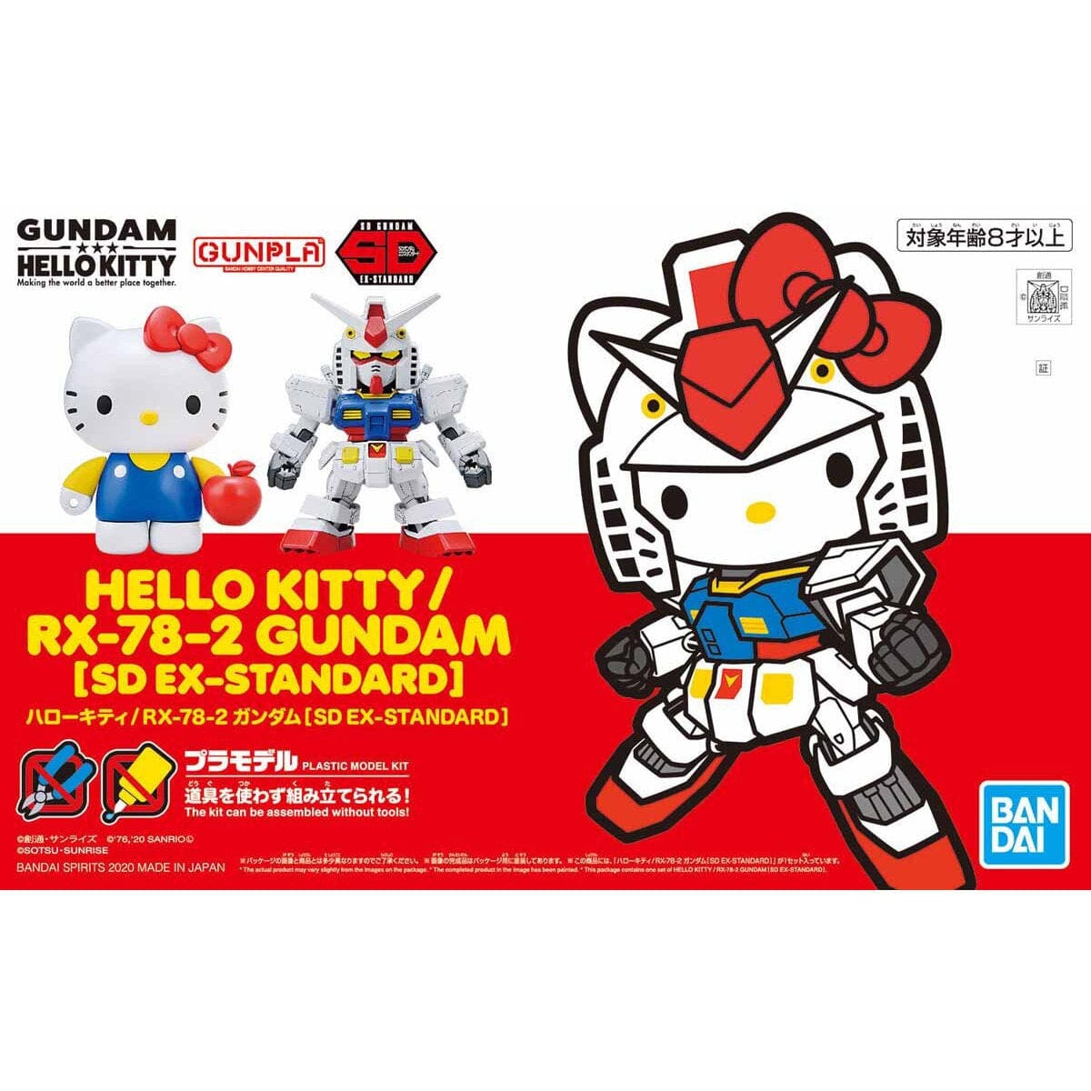 Hello Kitty RX-78-2 Gundam Model Kit (SD Gundam EX-Standard) Toys&amp;Games BANDAI