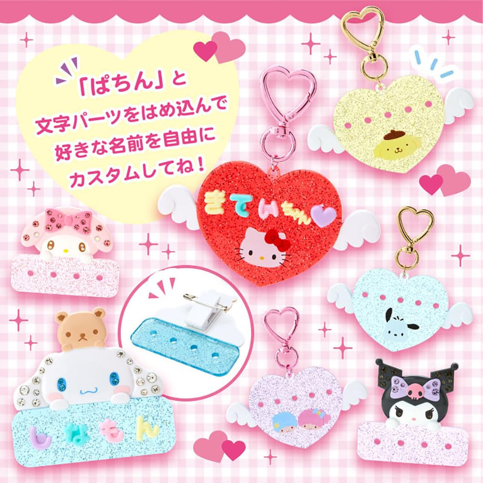 Hello Kitty Customizable Heart Keychain (My Pachirun Series) Accessory Japan Original