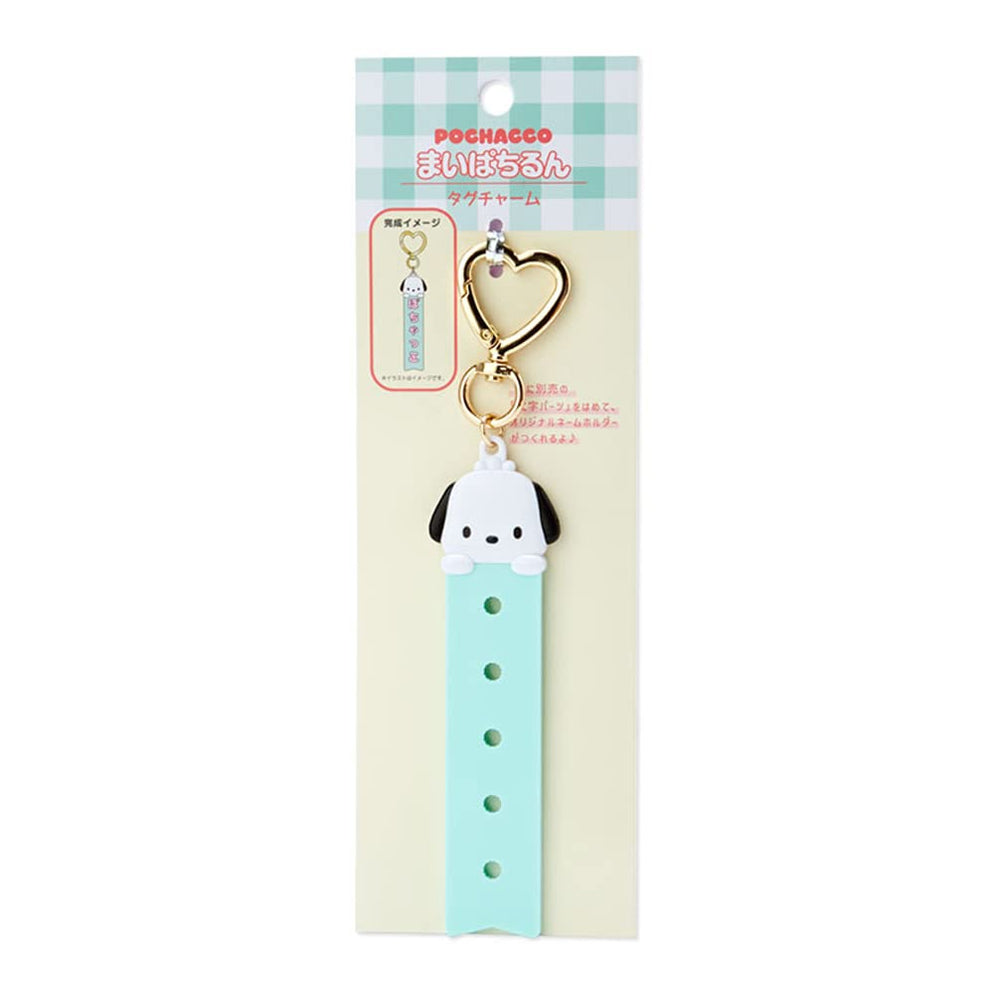 Pochacco Customizable Keychain (My Pachirun Series) Accessory Japan Original