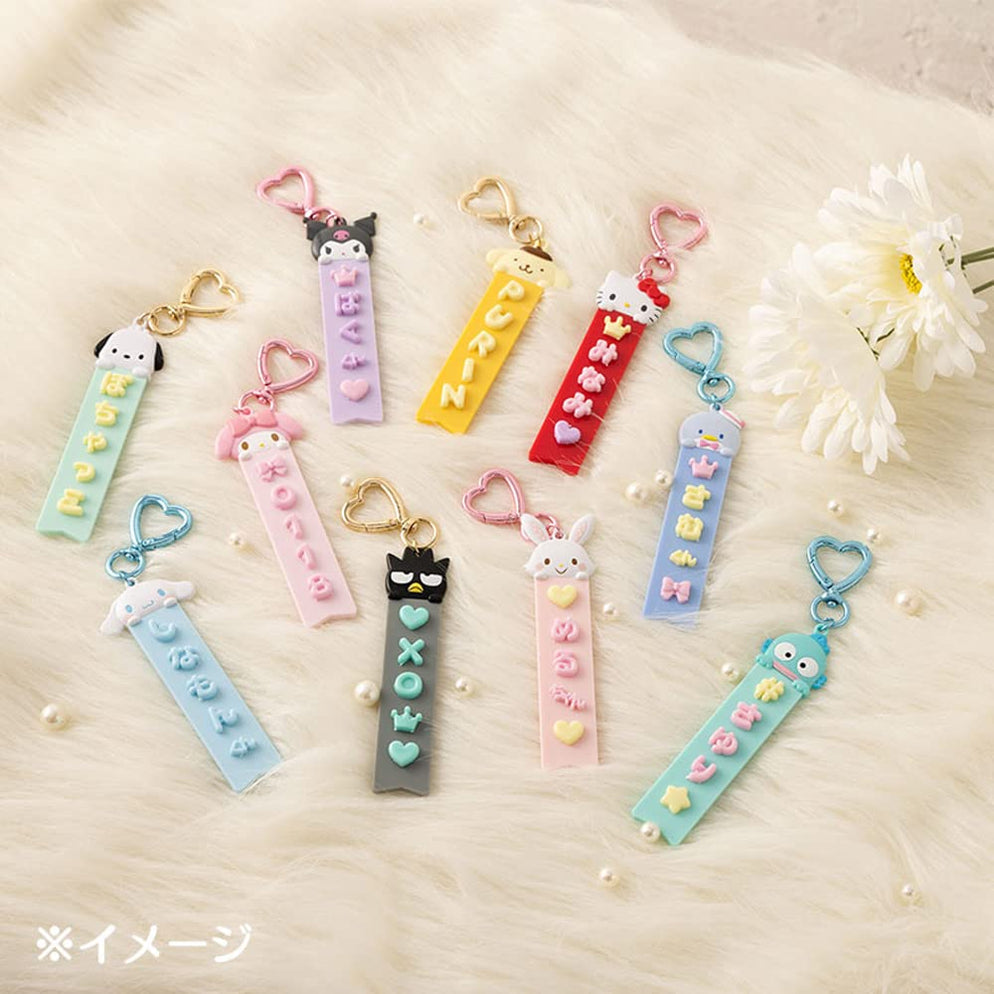 Wish me mell Customizable Keychain (My Pachirun Series) Accessory Japan Original