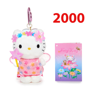 Hello Kitty 50th Anniversary Plush Mascot (2000) Plush Global Original   