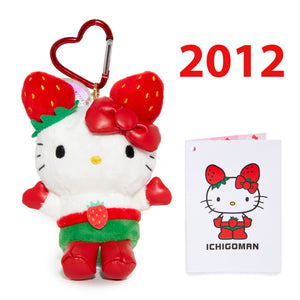 Hello Kitty 50th Anniversary Plush Mascot (2012) Plush Global Original   