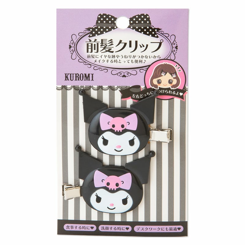 Kuromi Mini Hair Clip Set Accessory Japan Original