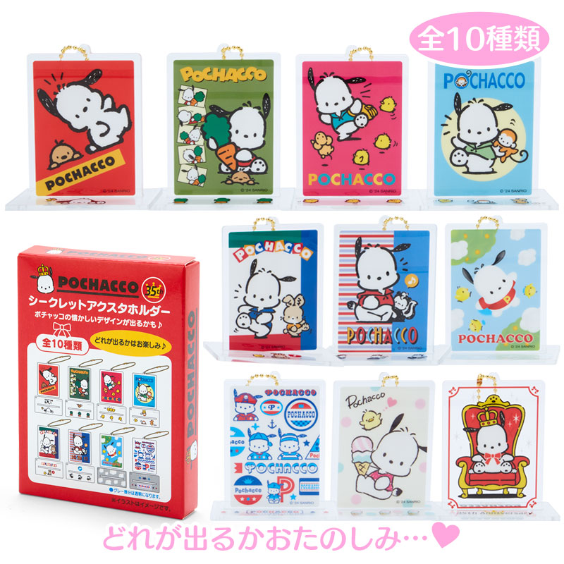 Pochacco Acrylic Stand Blind Box (35th Anniversary Red Ribbon Series) Toys&amp;Games Japan Original   