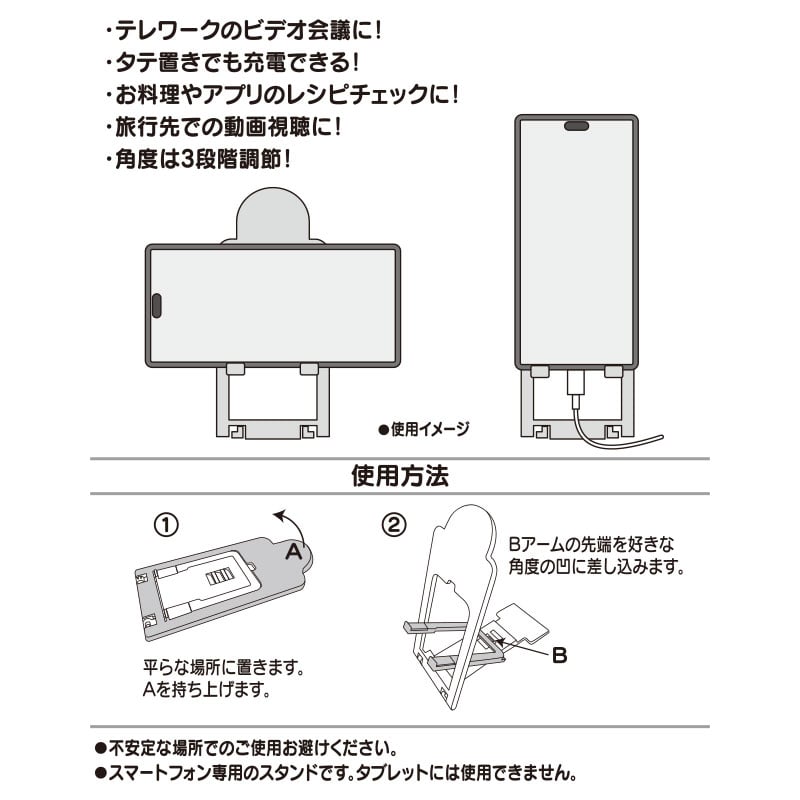 Cinnamoroll Classic Smartphone Stand Accessory Japan Original   