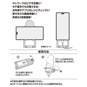 Cinnamoroll Classic Smartphone Stand Accessory Japan Original   