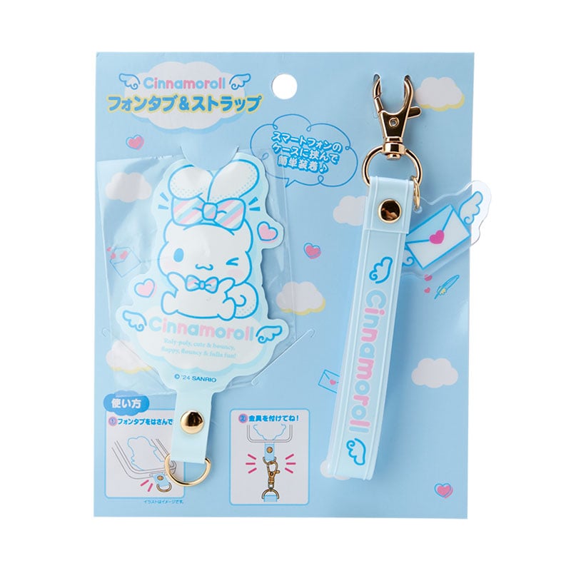 Cinnamoroll Smartphone Charm (To Everyone I Love Series) Accessory Japan Original   