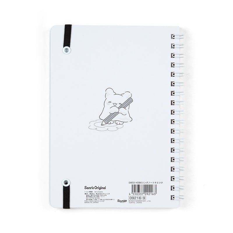 Hanamaruobake Lined Notebook (Elastic Closure) Stationery Japan Original   