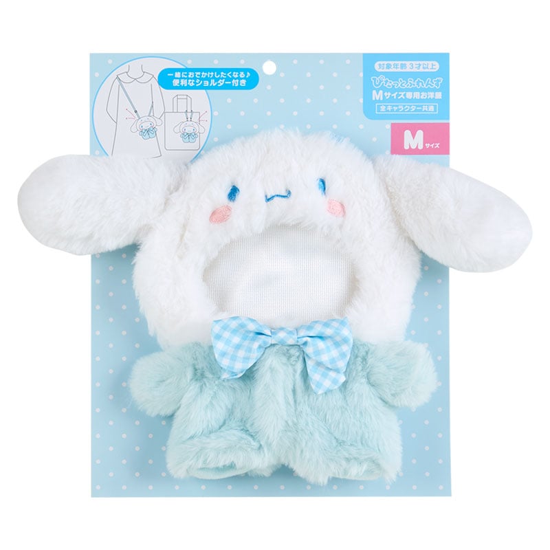 Cinnamoroll Dress-Up Doll Clothes With Carrying Strap (Medium) Bags Japan Original   