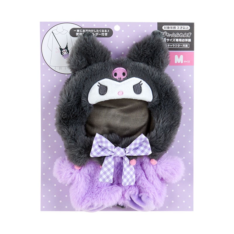 Kuromi Dress-Up Doll Clothes With Carrying Strap (Medium) Bags Japan Original   