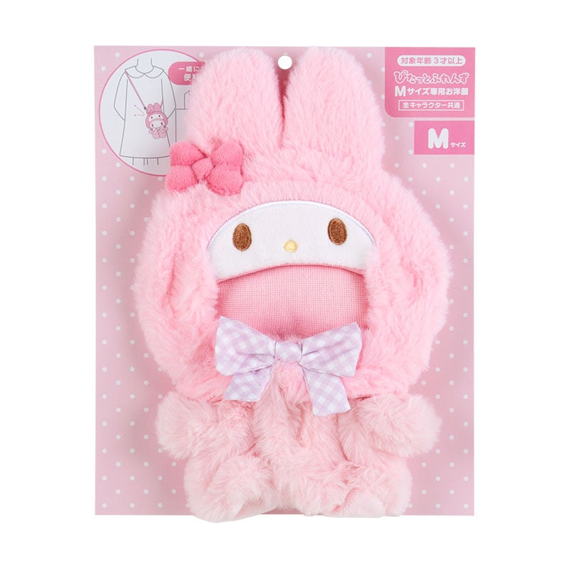 My Melody Dress-Up Doll Clothes With Carrying Strap (Medium) Bags Japan Original   