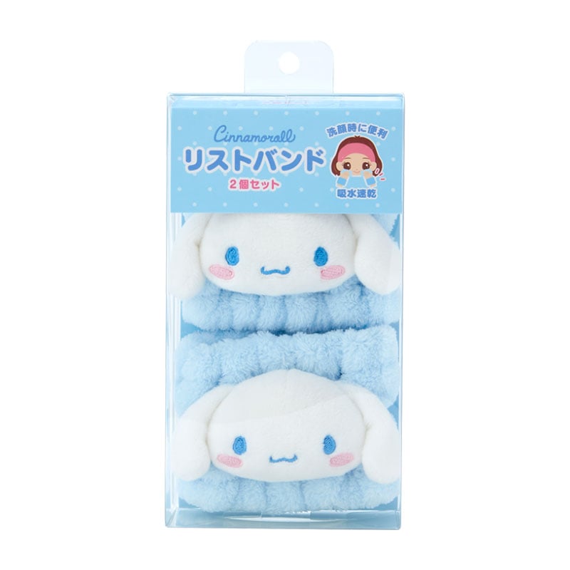 Cinnamoroll Plush Wristbands (Set of 2) Accessory Japan Original   