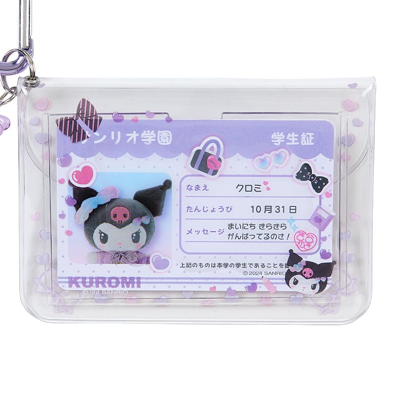 Kuromi ID Badge (Sanrio Academy Series) Accessory Japan Original   