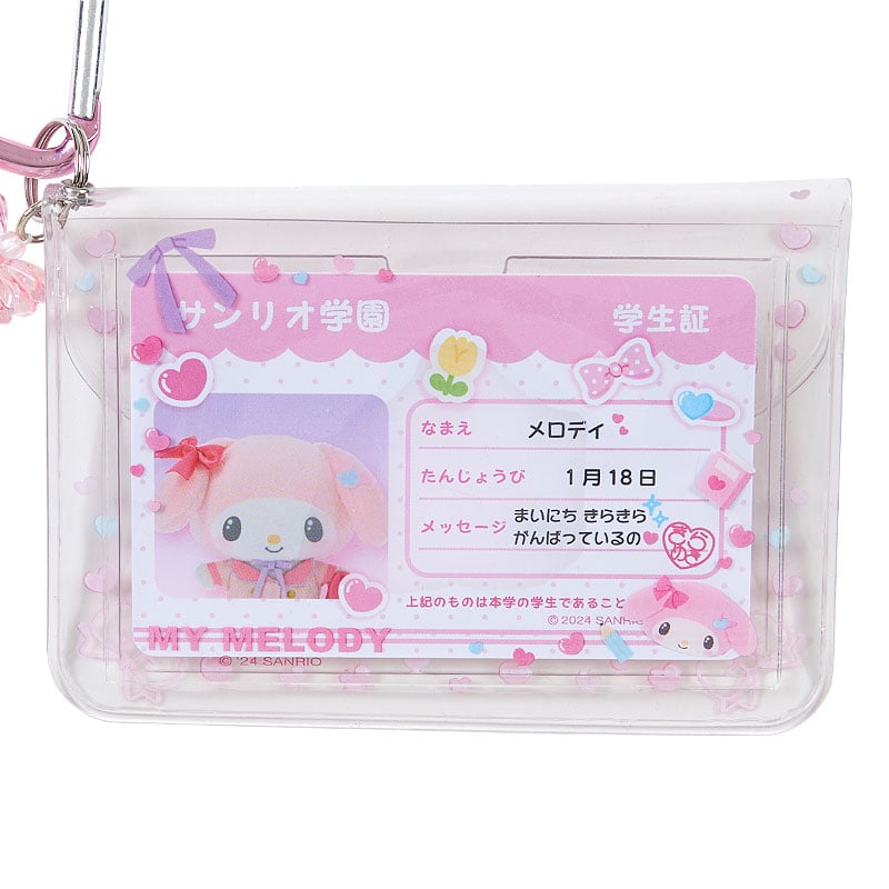 My Melody ID Badge (Sanrio Academy Series) Accessory Japan Original   