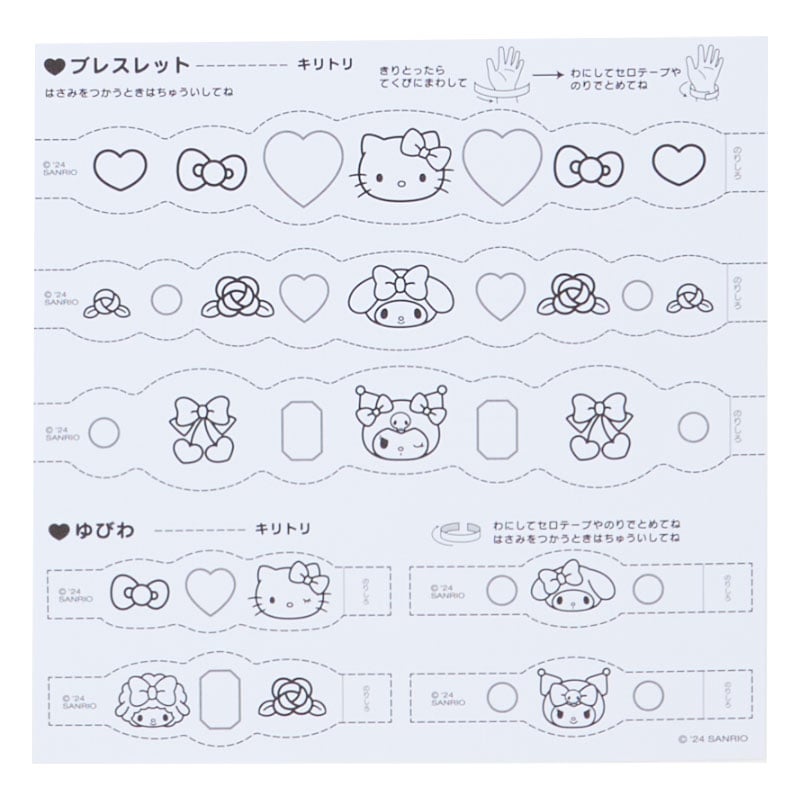 Sanrio Characters Mini Coloring &amp; Sticker Set Stationery Japan Original   