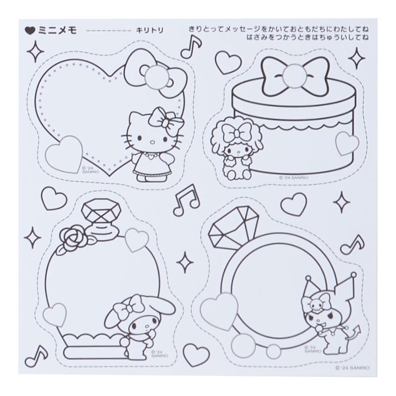 Sanrio Characters Mini Coloring &amp; Sticker Set Stationery Japan Original   