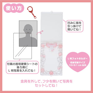 Hello Kitty Clear Photo Holder Accessory Japan Original   