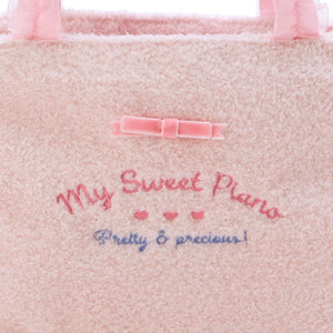 My Sweet Piano Plush Handbag (My Little Treasure Series) Bags Japan Original   