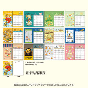 Gudetama 2025 Postcard Desk Calendar Stationery Japan Original   