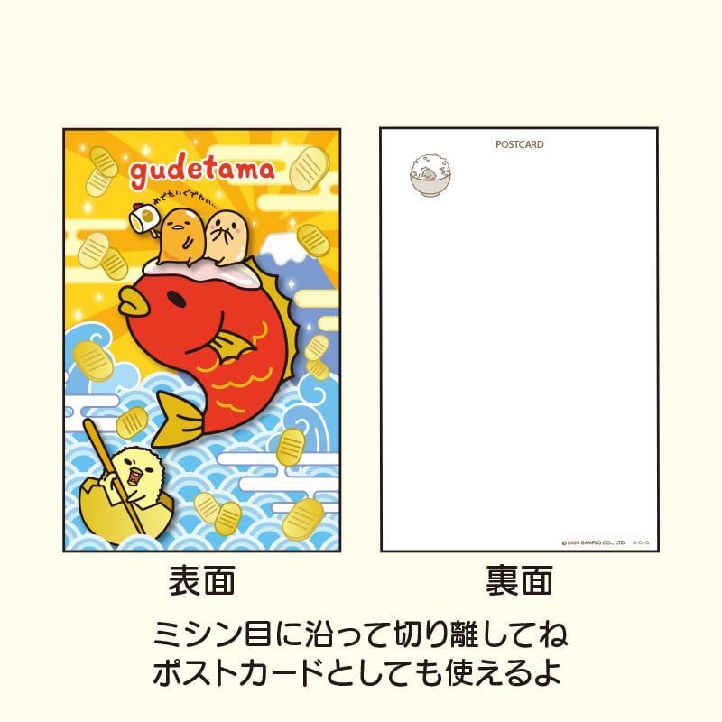 Gudetama 2025 Postcard Desk Calendar Stationery Japan Original   