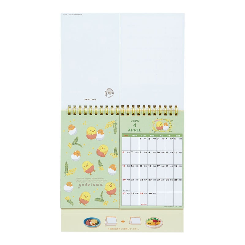 Gudetama 2025 Postcard Desk Calendar Stationery Japan Original   