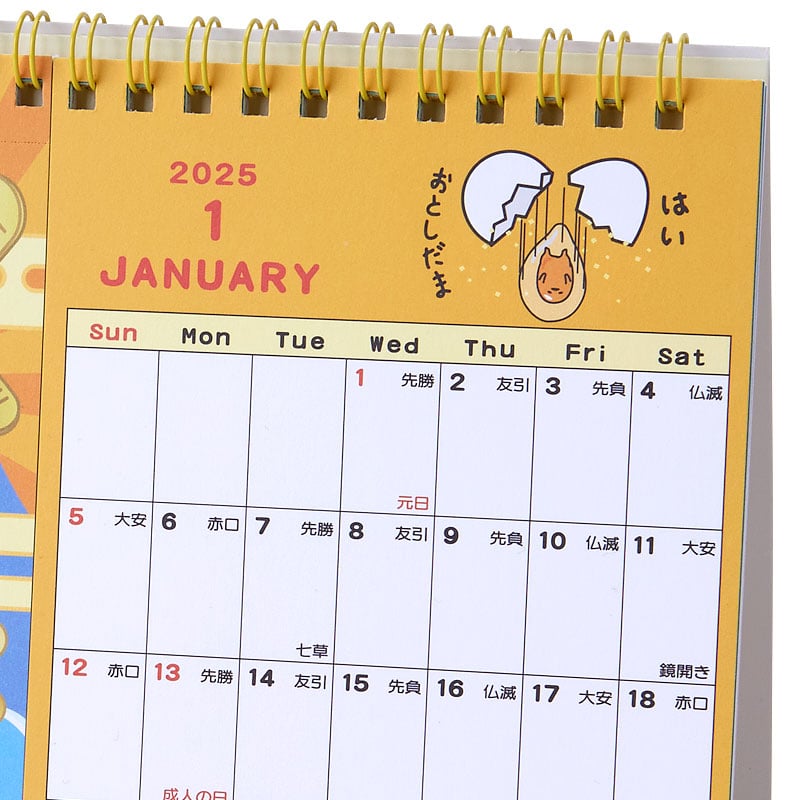 Gudetama 2025 Postcard Desk Calendar Stationery Japan Original   