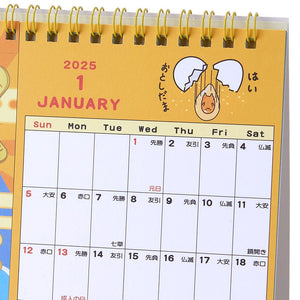 Gudetama 2025 Postcard Desk Calendar Stationery Japan Original   