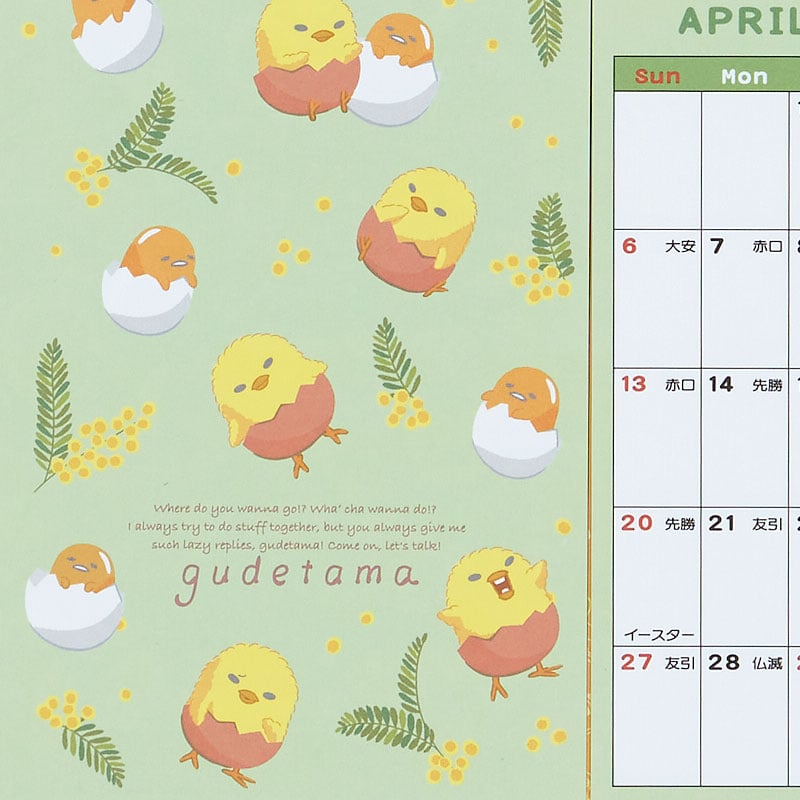 Gudetama 2025 Postcard Desk Calendar Stationery Japan Original   