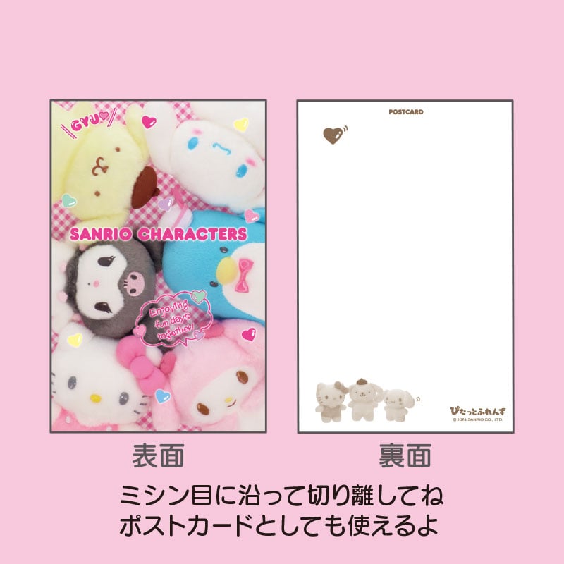 Sanrio Characters 2025 Postcard Desk Calendar Stationery Japan Original   