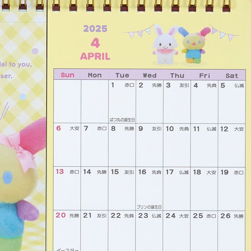 Sanrio Characters 2025 Postcard Desk Calendar Stationery Japan Original   