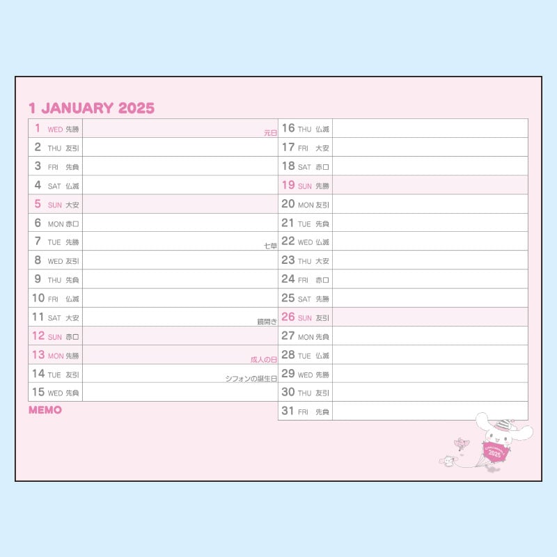 Cinnamoroll 2025 Desk Calendar Stationery Japan Original   