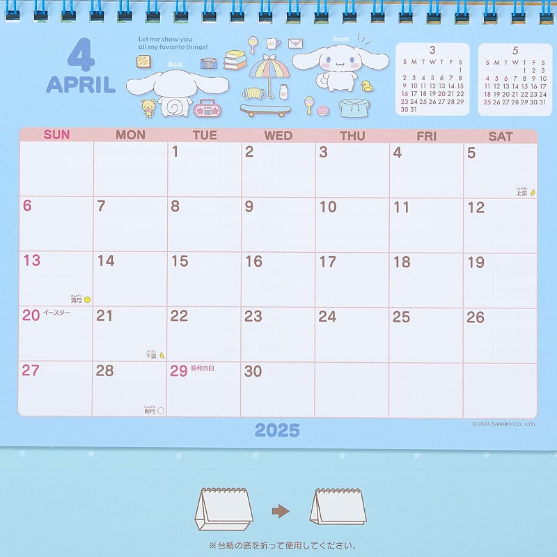 Cinnamoroll 2025 Desk Calendar Stationery Japan Original   