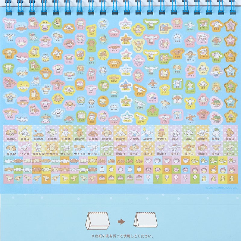 Cinnamoroll 2025 Desk Calendar Stationery Japan Original   