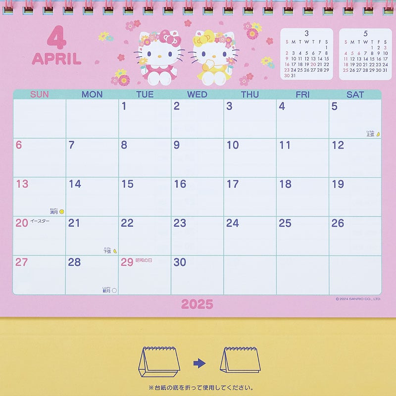 Hello Kitty 2025 Desk Calendar Stationery Japan Original   