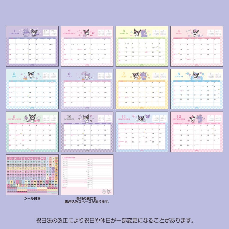 Kuromi 2025 Desk Calendar Stationery Japan Original   