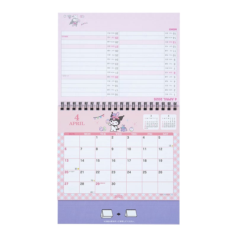 Kuromi 2025 Desk Calendar Stationery Japan Original   