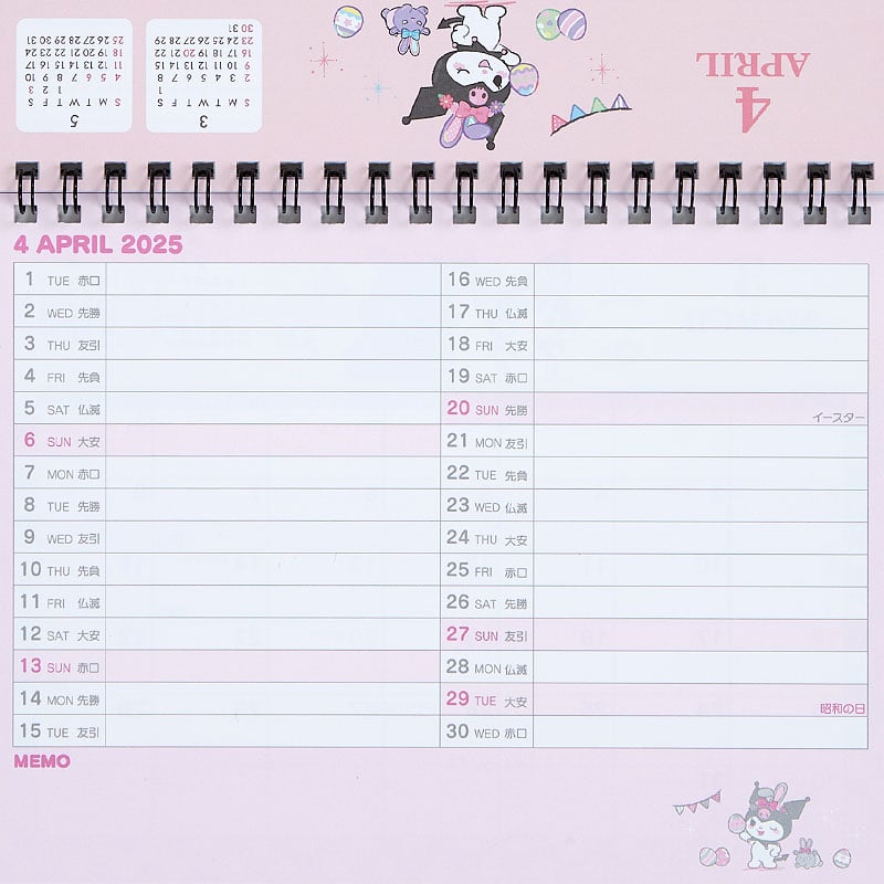 Kuromi 2025 Desk Calendar Stationery Japan Original   