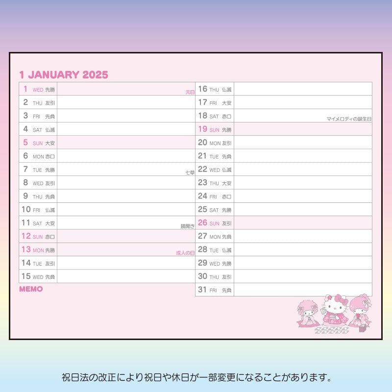 Sanrio Characters 2025 Desk Calendar Stationery Japan Original   