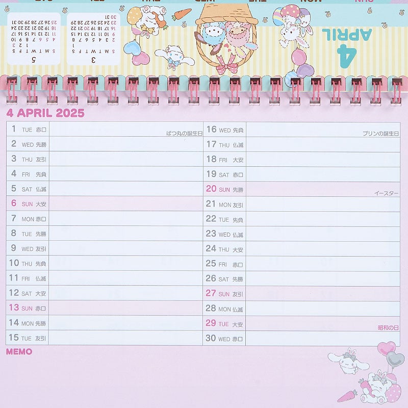 Sanrio Characters 2025 Desk Calendar Seasonal Japan Original   