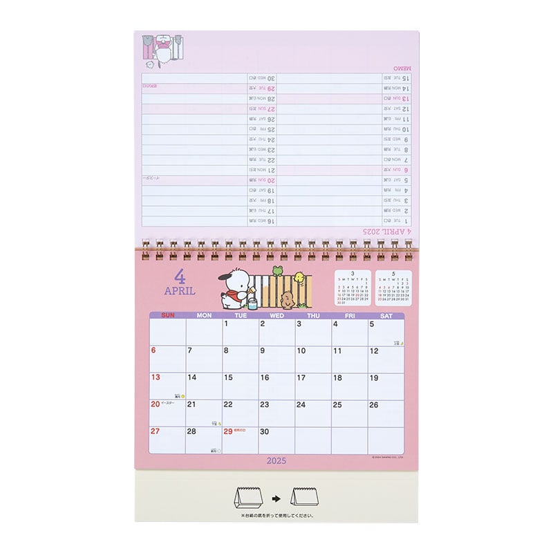 Pochacco 2025 Desk Calendar Stationery Japan Original   