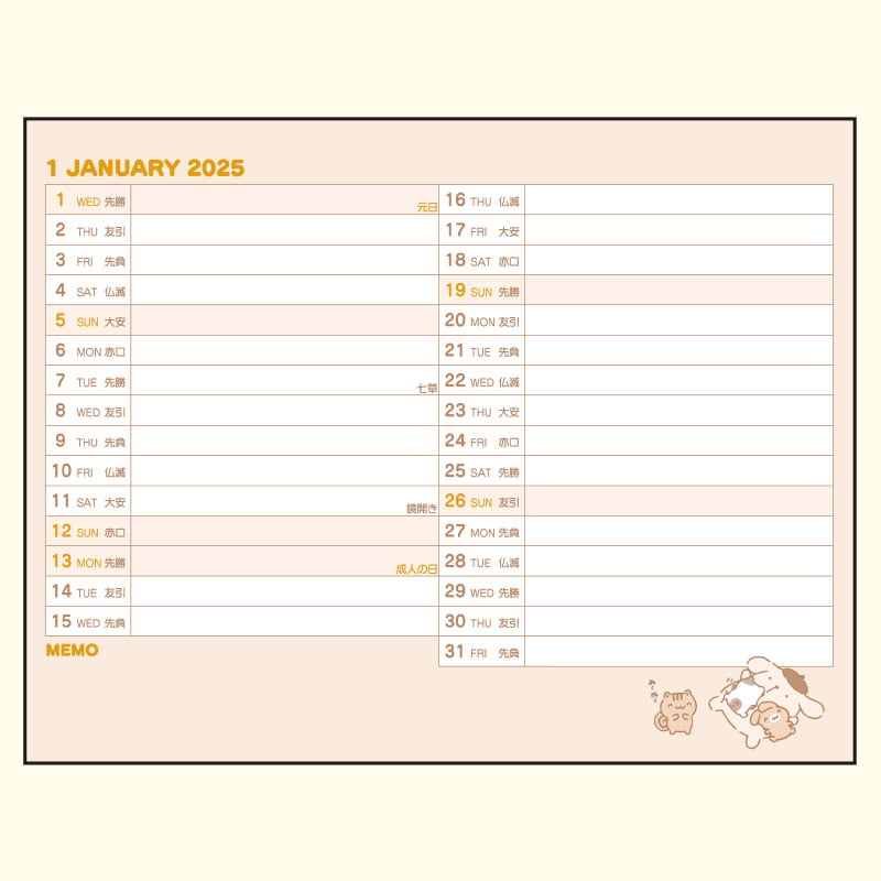 Pompompurin 2025 Desk Calendar Stationery Japan Original   