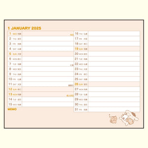 Pompompurin 2025 Desk Calendar Stationery Japan Original   