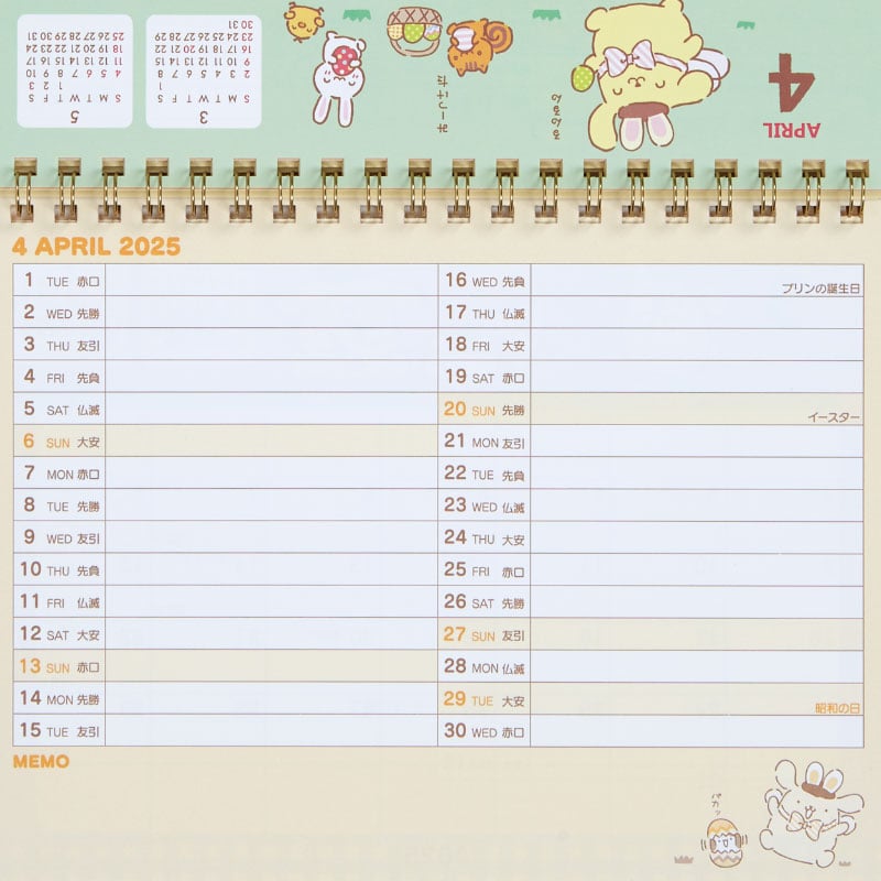 Pompompurin 2025 Desk Calendar Stationery Japan Original   