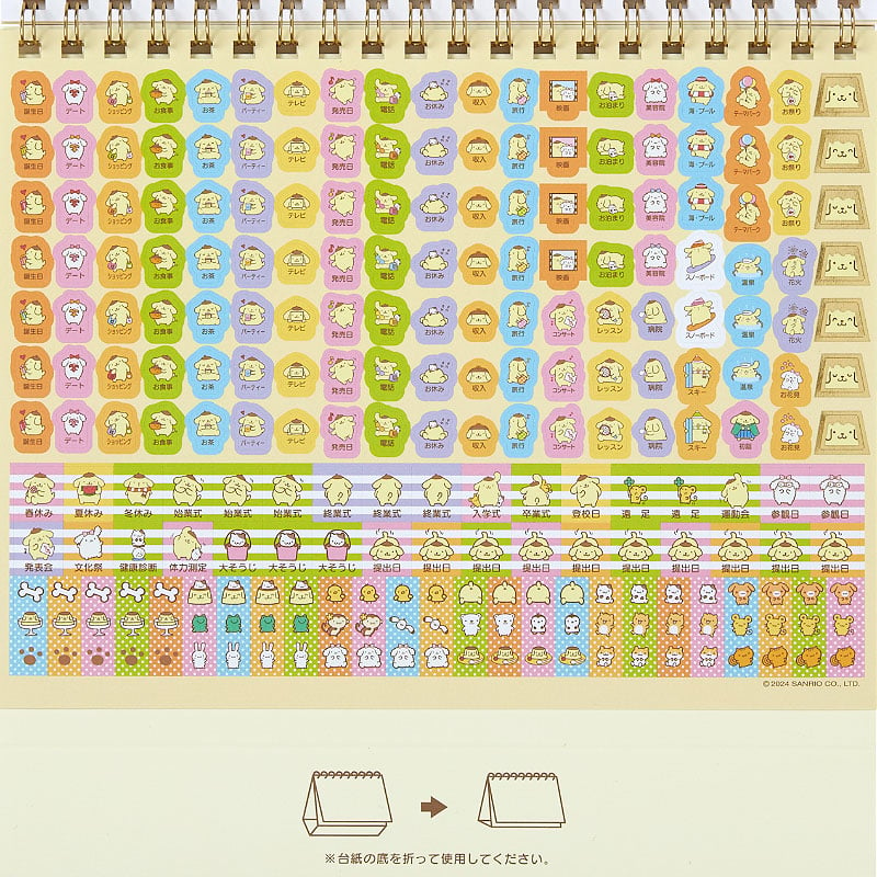 Pompompurin 2025 Desk Calendar Stationery Japan Original   