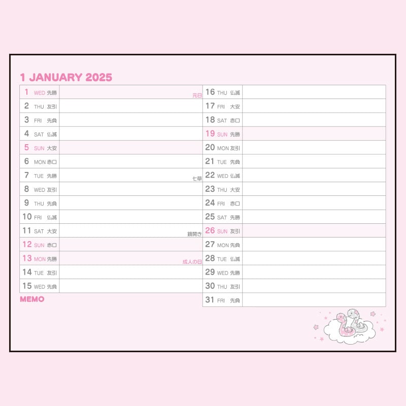 LittleTwinStars 2025 Desk Calendar Stationery Japan Original   