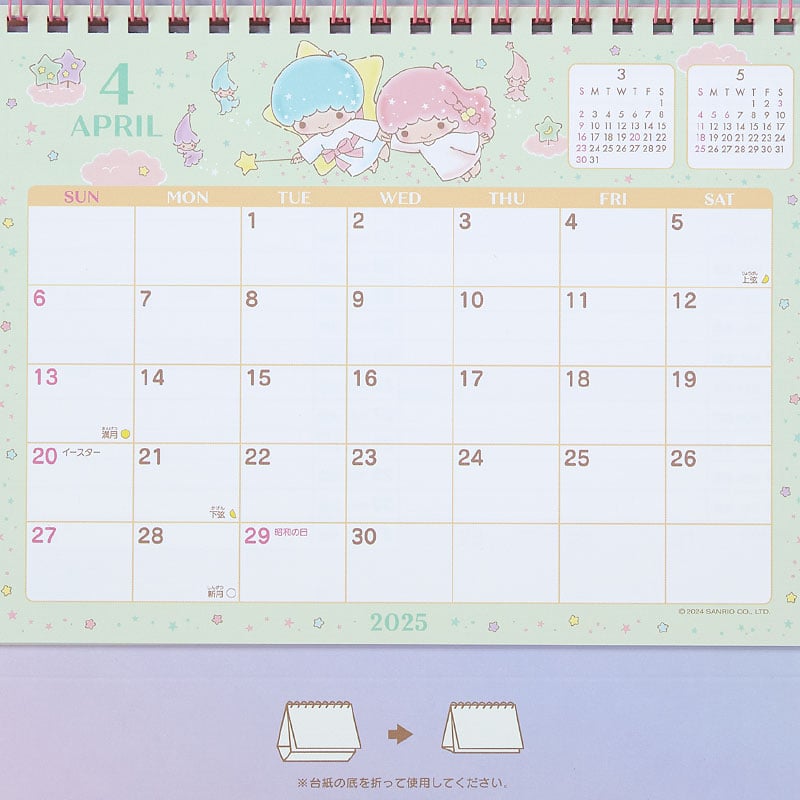 LittleTwinStars 2025 Desk Calendar Stationery Japan Original   