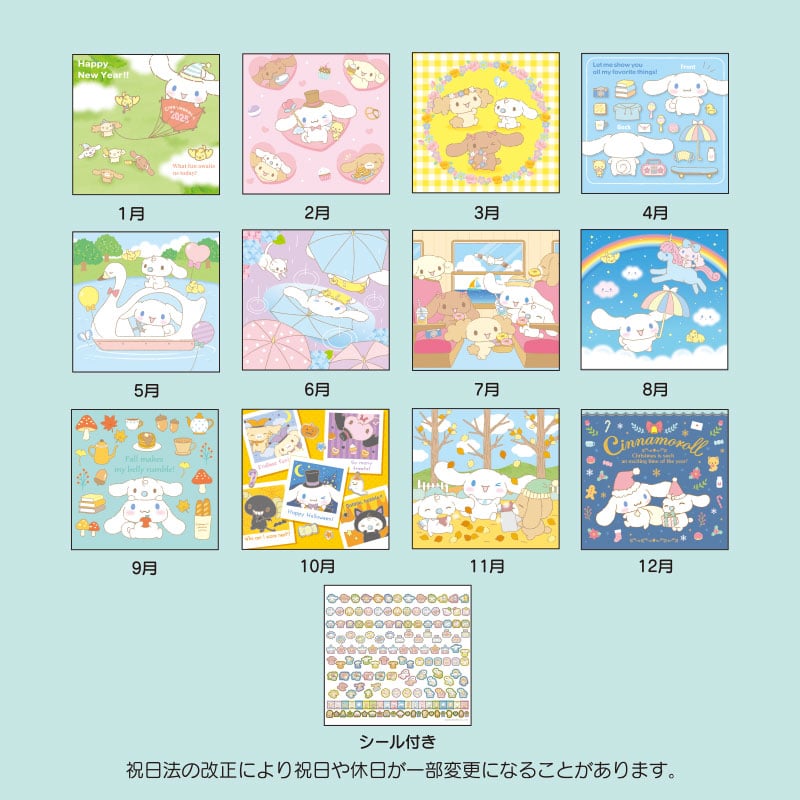 Cinnamoroll 2025 Wall Calendar Stationery Japan Original   