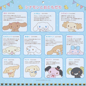 Cinnamoroll 2025 Wall Calendar Stationery Japan Original   