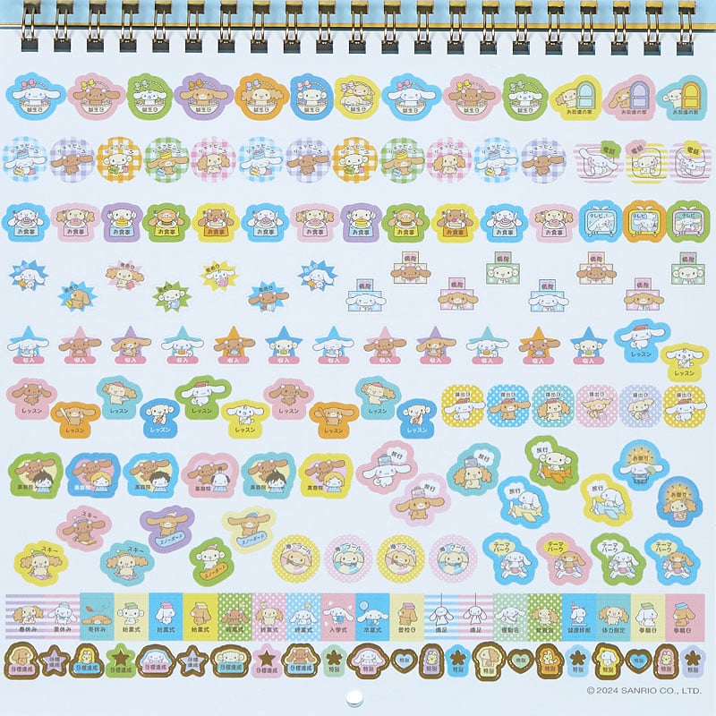 Cinnamoroll 2025 Wall Calendar Stationery Japan Original   