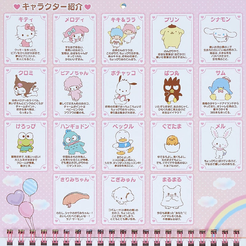 Sanrio Characters 2025 Wall Calendar Stationery Japan Original   